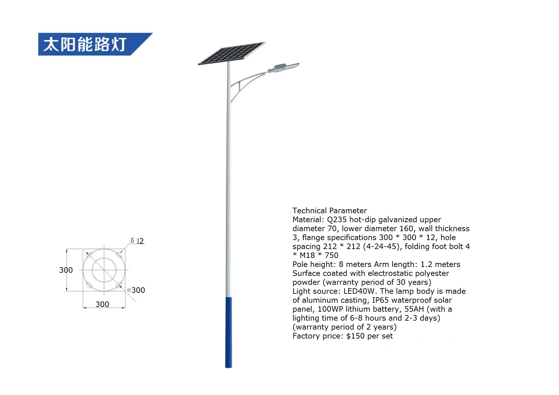 Lampu Jalan Tenaga Surya LED T - Outdoor Lighting Controller ulasan dan harga